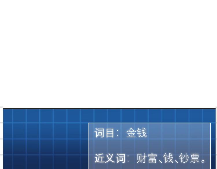 第5话 我不是孤身一人了41