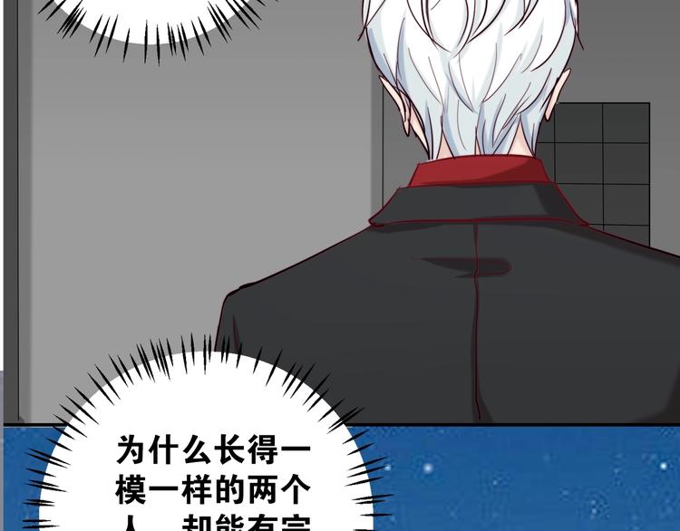 第6话 成年人全都要63