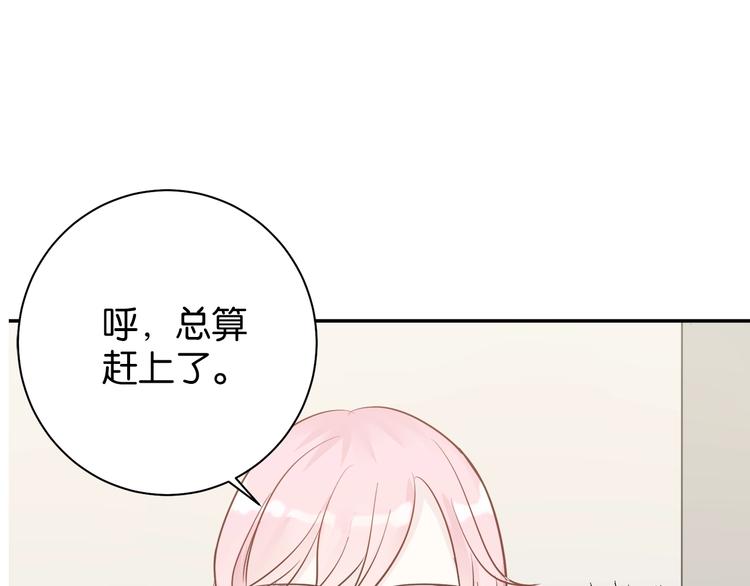 第6话 成年人全都要42