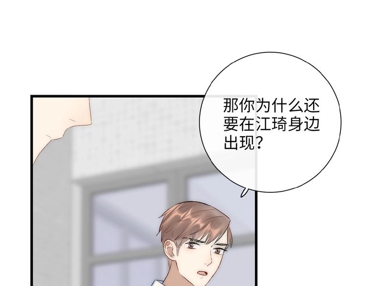 第11话  竞争！30