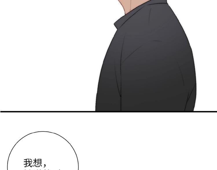 第6话  自作多情？73