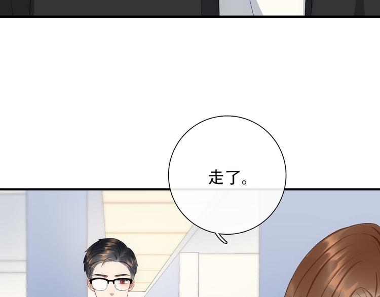 第2话  伤口84