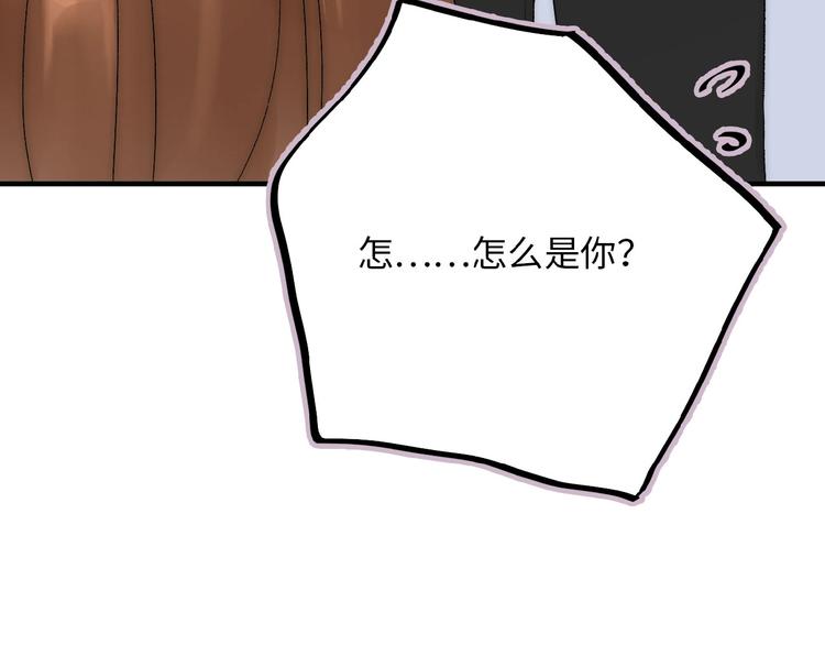第8话  复合的可能性？63