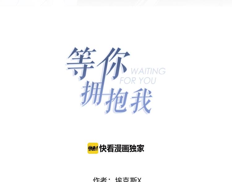 第8话  复合的可能性？2