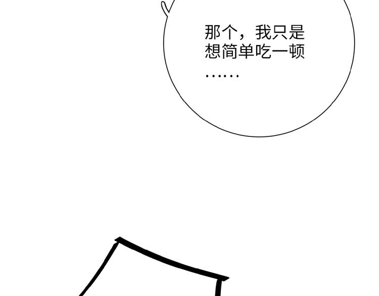 第11话  竞争！18