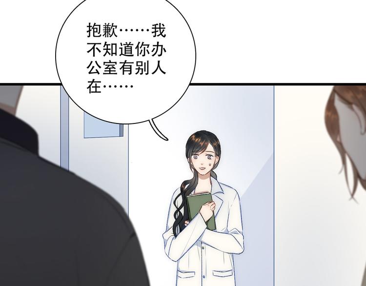 第3话  缘，妙不可言19