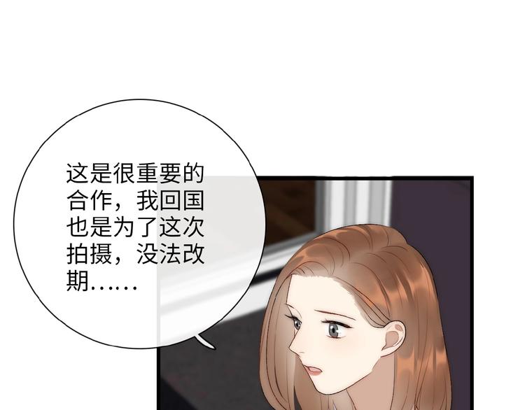 第12话  不能耽误工作15