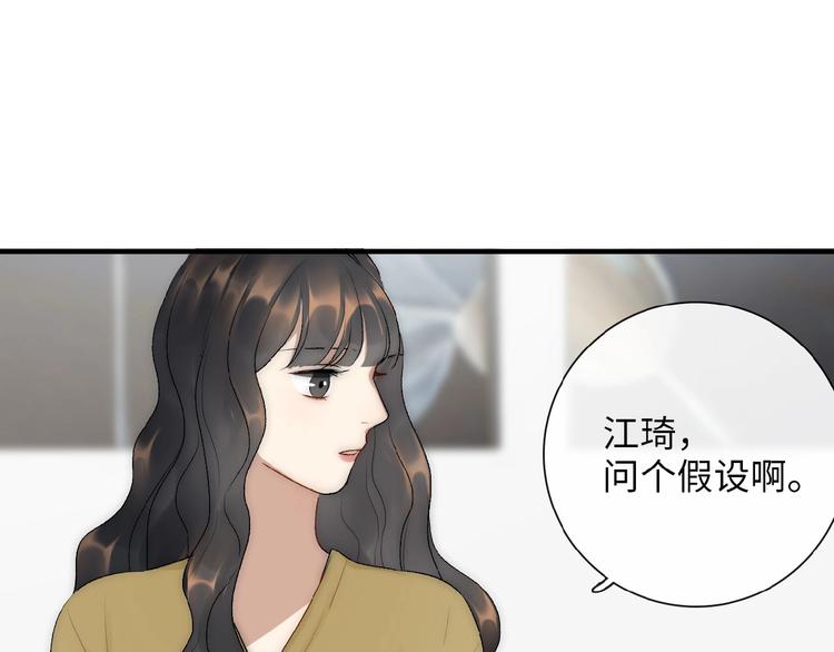 第8话  复合的可能性？35
