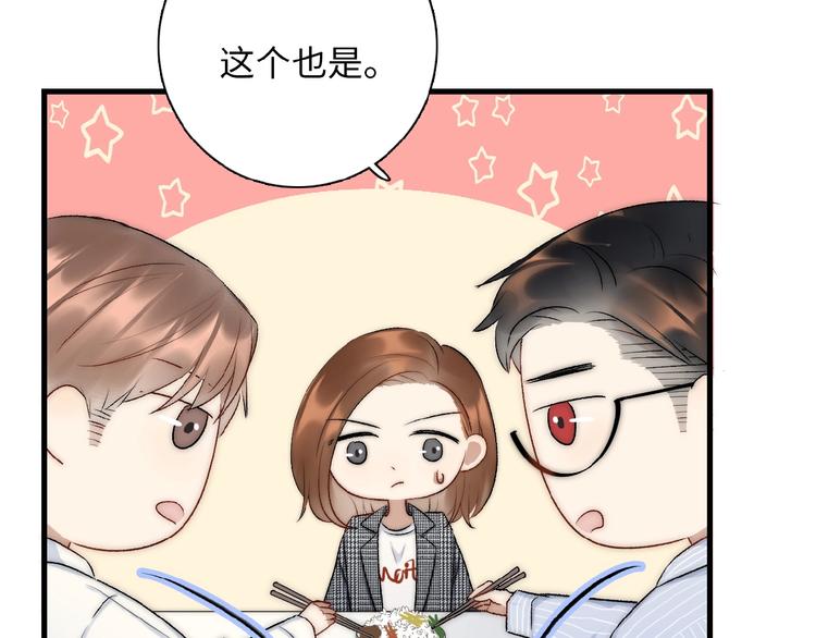第11话  竞争！57