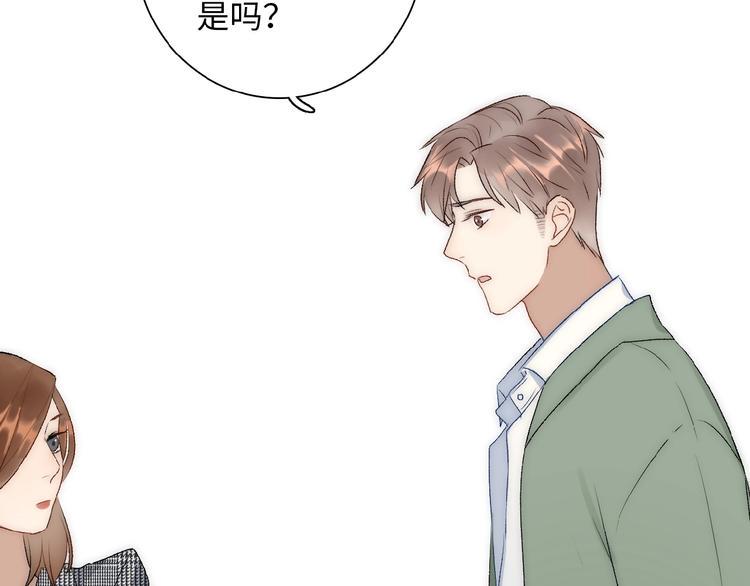 第10话  修罗场46