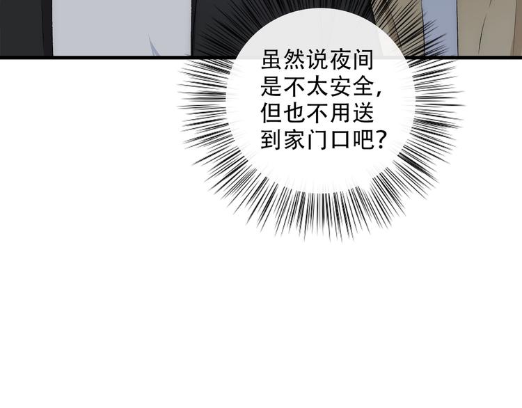 第3话  缘，妙不可言75