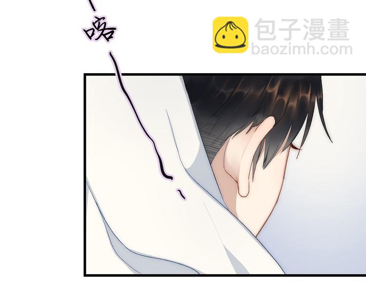 第4话  迫不得已66