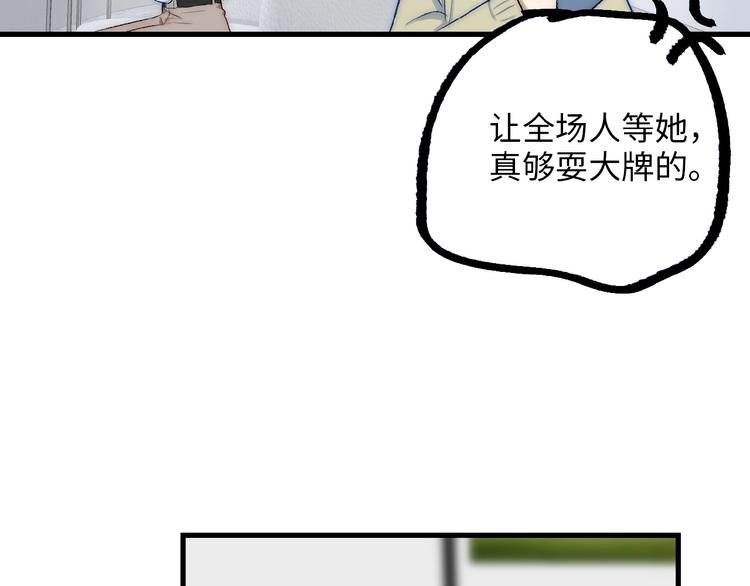 第12话  不能耽误工作55