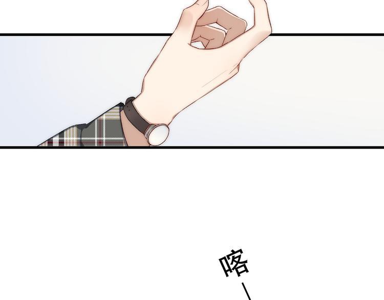 第5话  换我走向你3