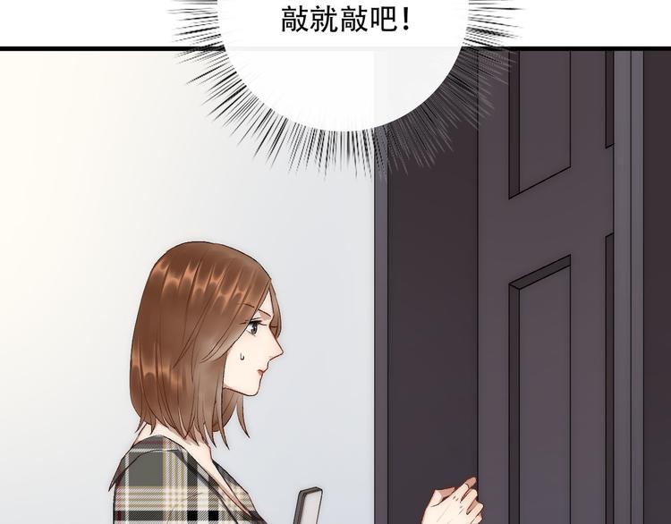 第4话  迫不得已85