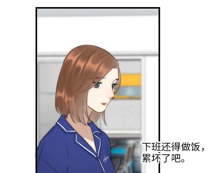 第9话  睡着了？71