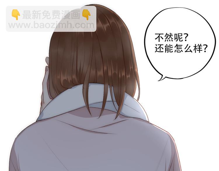 第4话  迫不得已38
