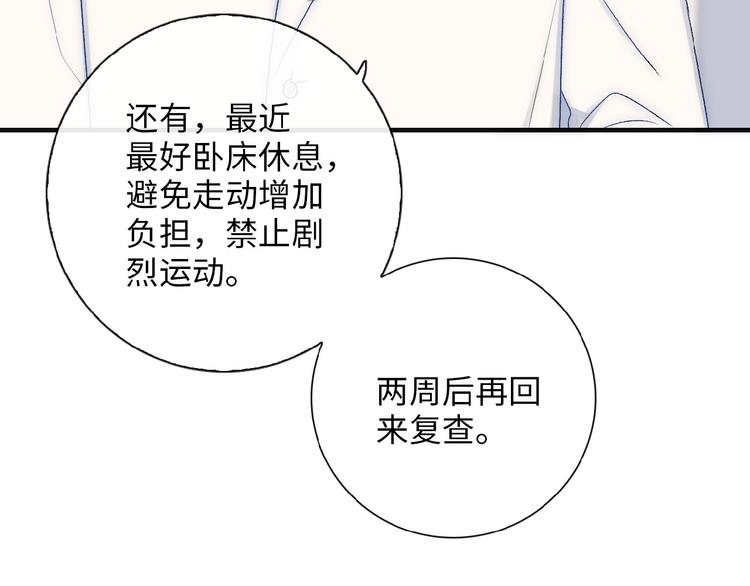 第7话  意外40