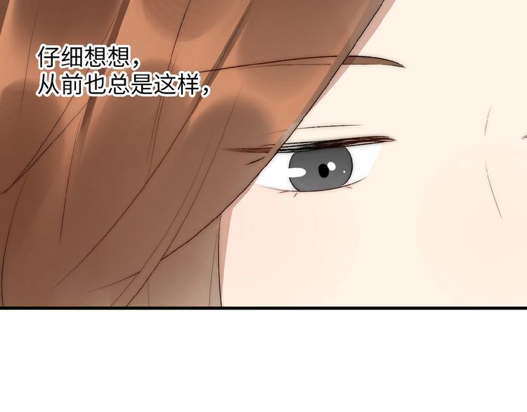 第9话  睡着了？73