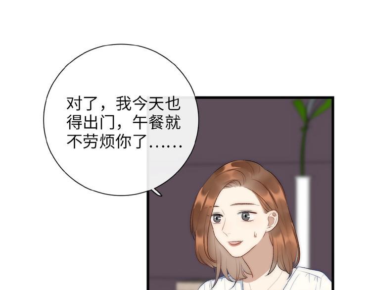 第12话  不能耽误工作12