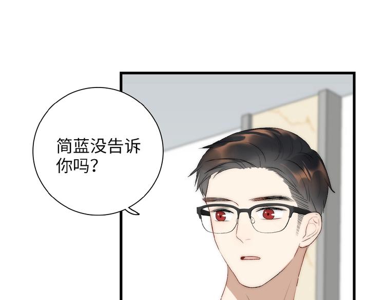 第9话  睡着了？31