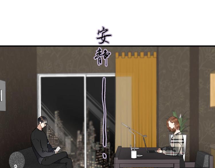 第6话  自作多情？3
