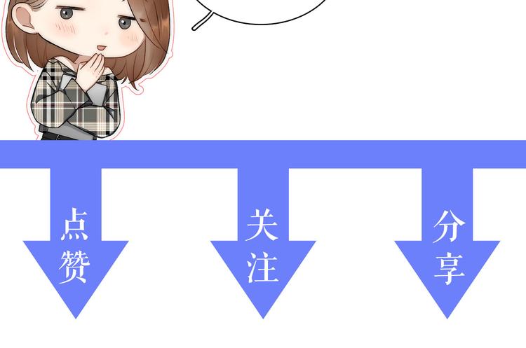 第5话  换我走向你94