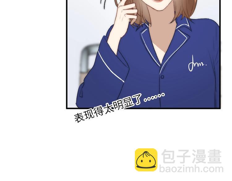 第9话  睡着了？25