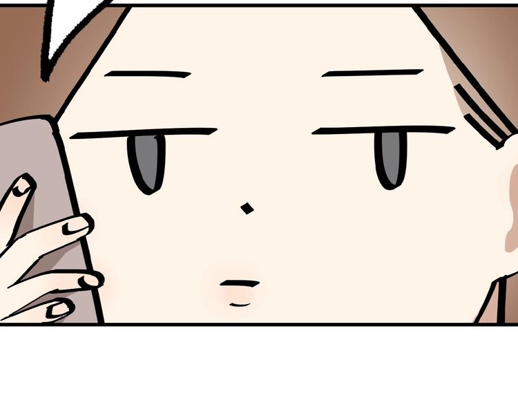 第9话  睡着了？46