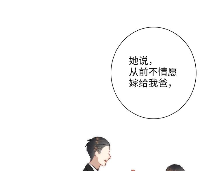 第6话  自作多情？67