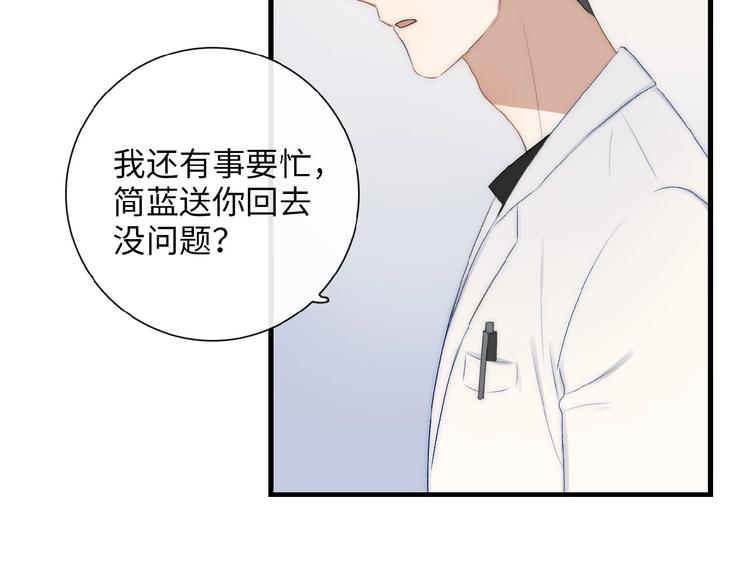 第7话  意外47