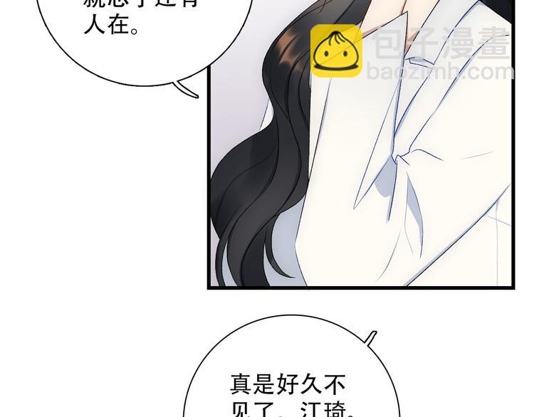 第3话  缘，妙不可言33
