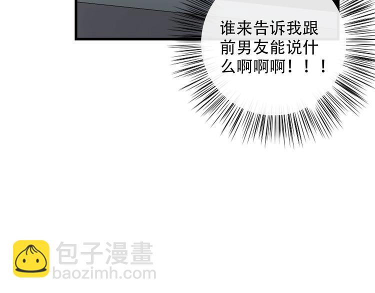 第3话  缘，妙不可言64