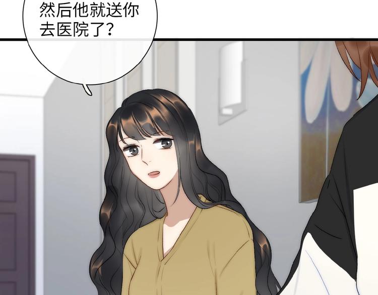 第8话  复合的可能性？5
