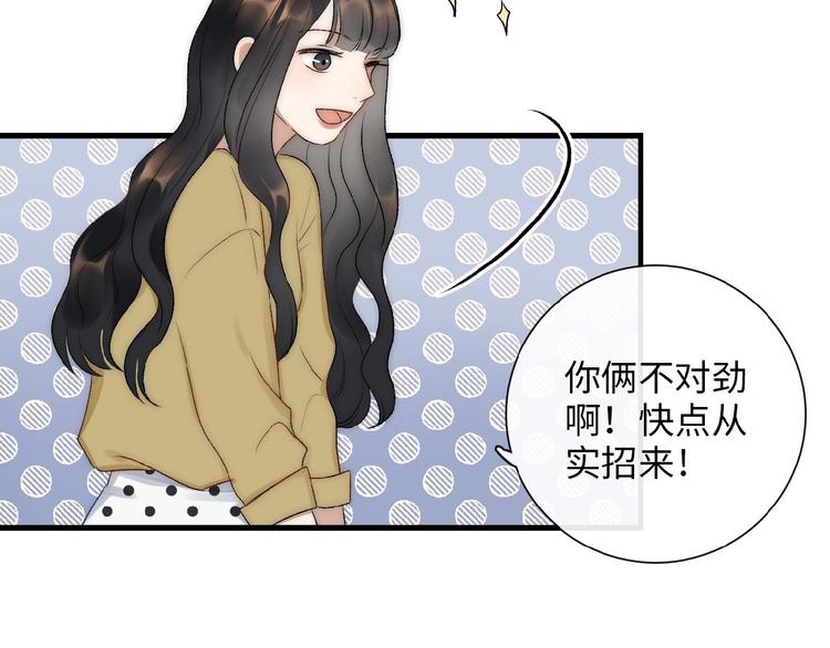 第7话  意外52