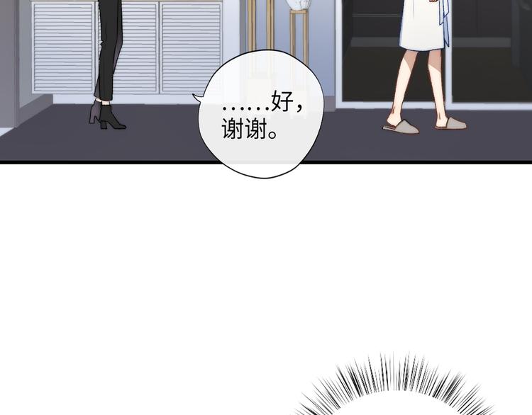 第5话  换我走向你40