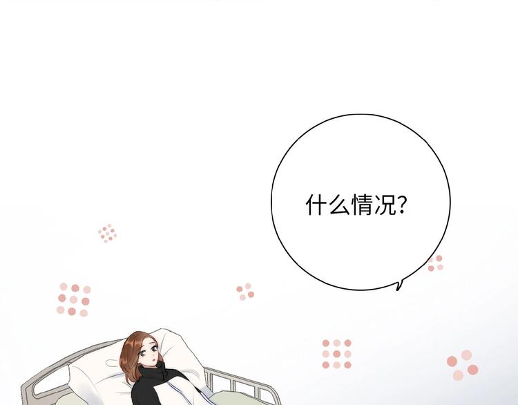 第7话  意外16