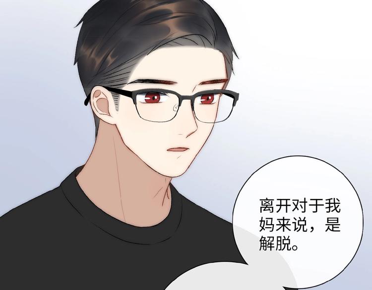 第6话  自作多情？63