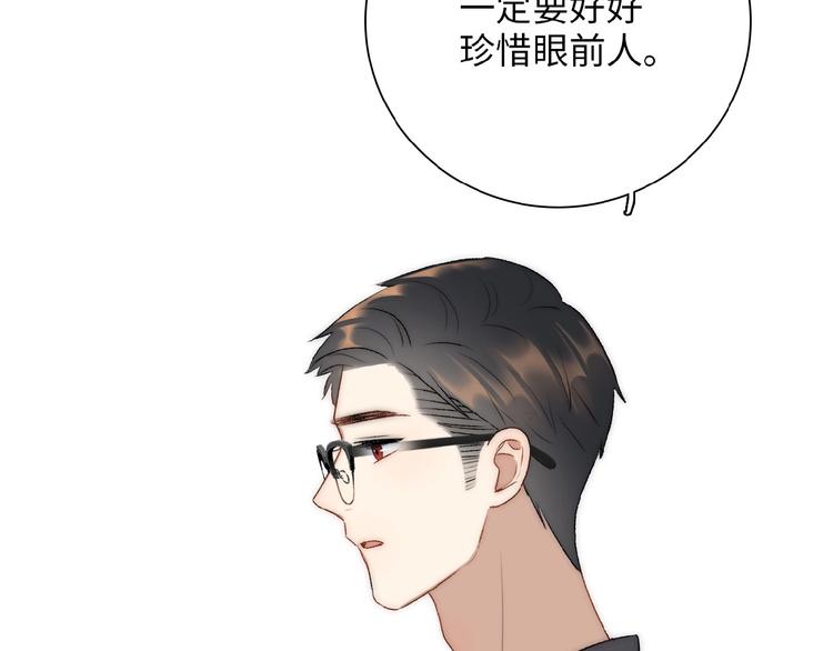 第6话  自作多情？72