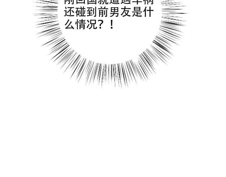 第1话  重逢153