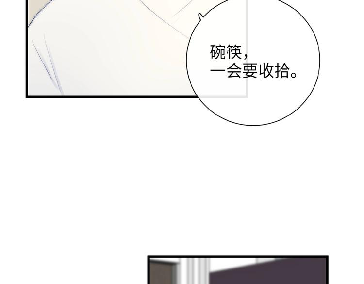 第9话  睡着了？10