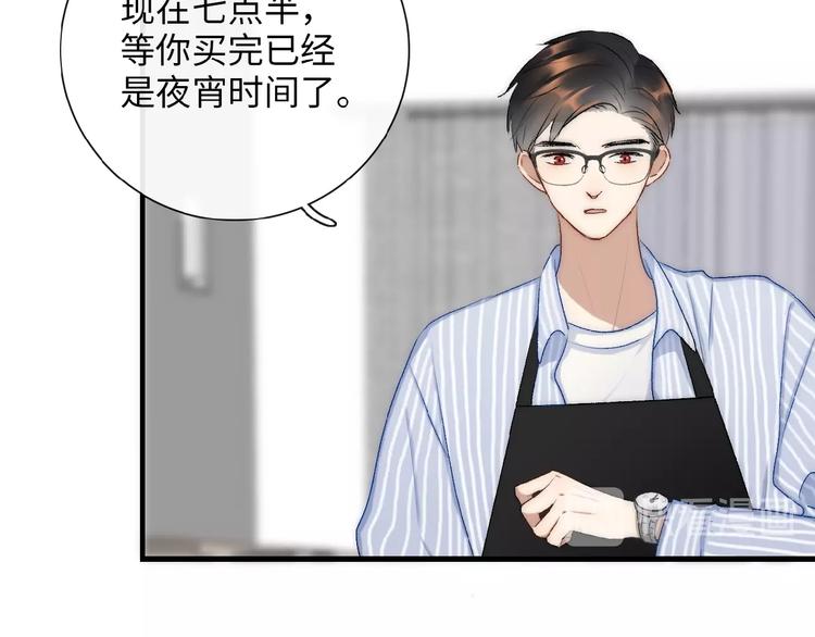 第11话  竞争！15