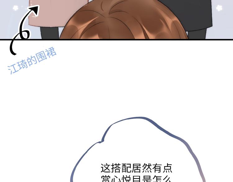 第11话  竞争！7