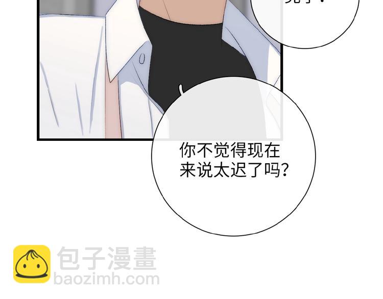 第11话  竞争！39