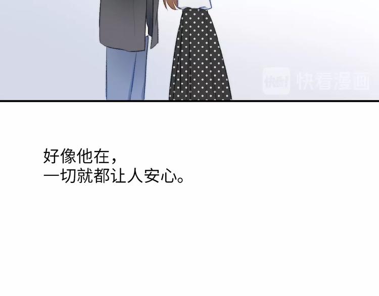 第9话  睡着了？75
