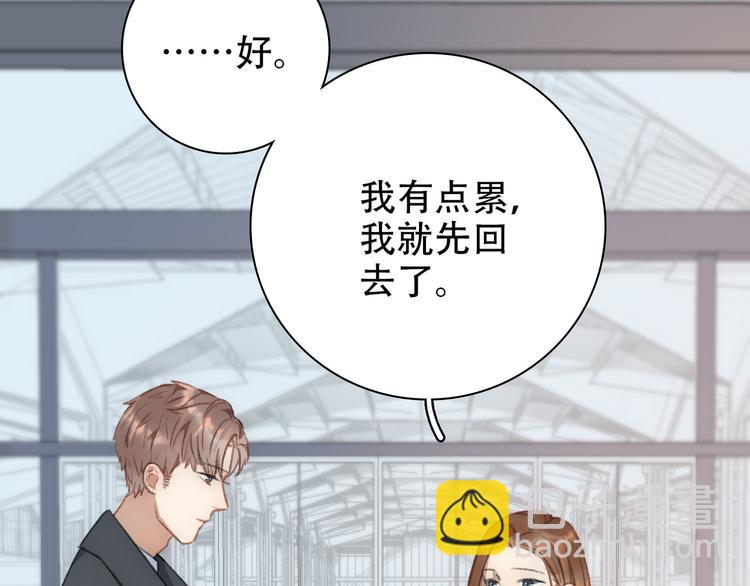 第1话  重逢47