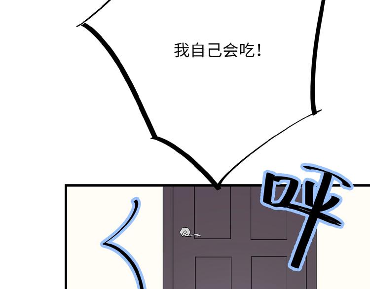 第11话  竞争！66