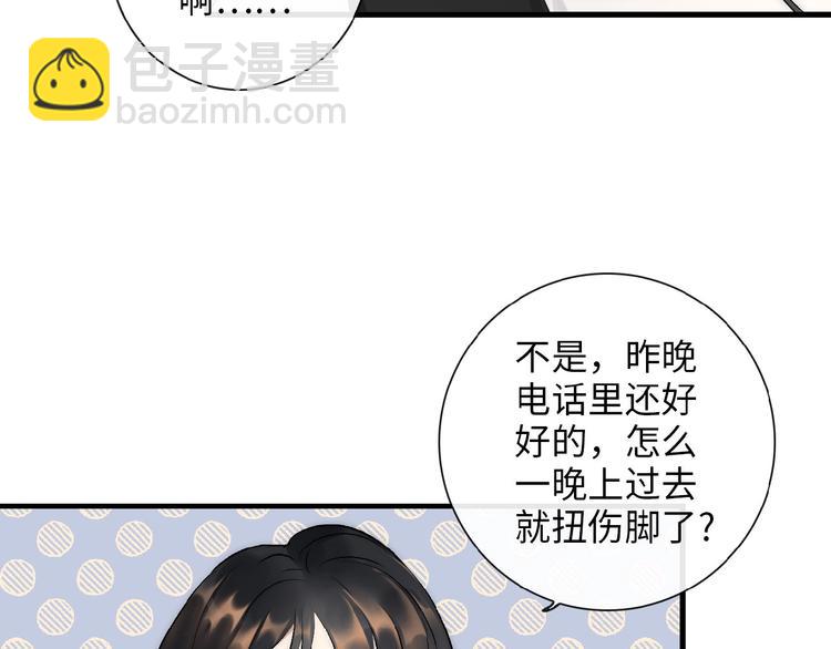第7话  意外19