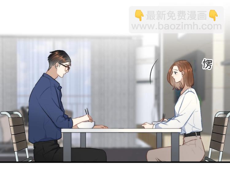 第12话  不能耽误工作27
