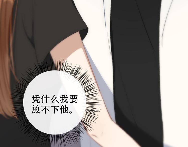 第1话  重逢80